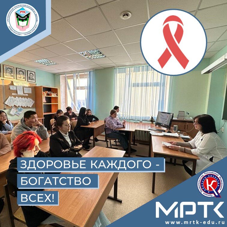 Беседа на тему: «Здоровье каждого - богатство всех!» в «Светлинском отделении энергетики, нефти и газа».