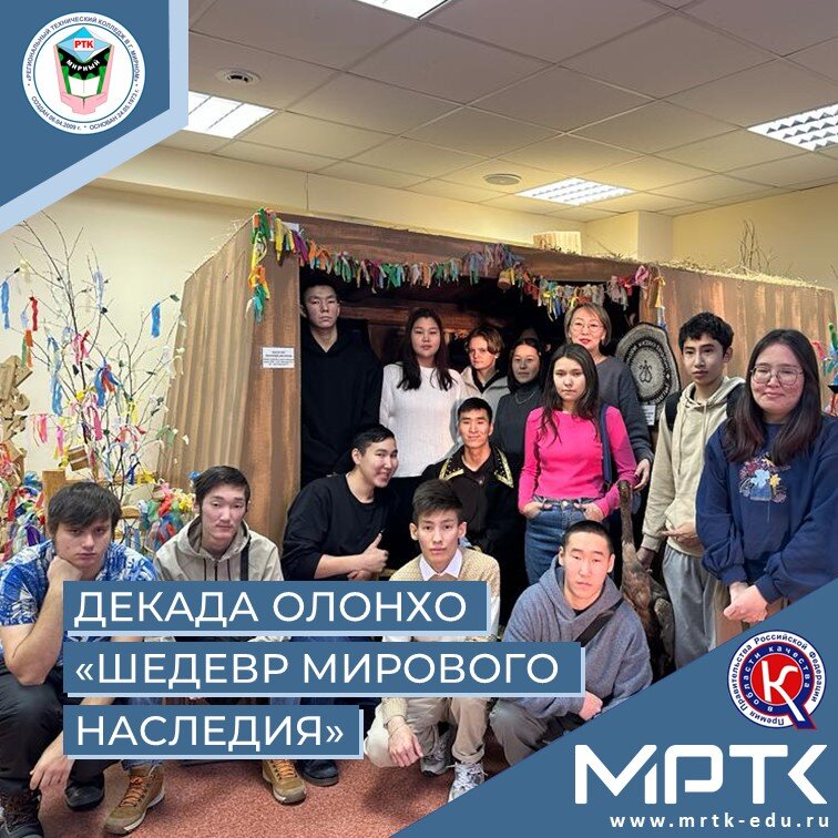 Незабываемая Декада Олонхо проведена в «Светлинском отделении энергетики, нефти и газа».