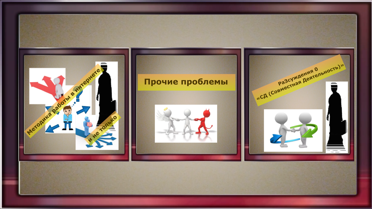Эти статьи можно разносить сразу в три подборки