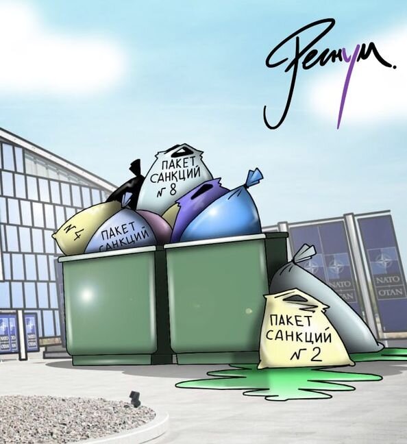    Сергей Корсун © ИА Регнум