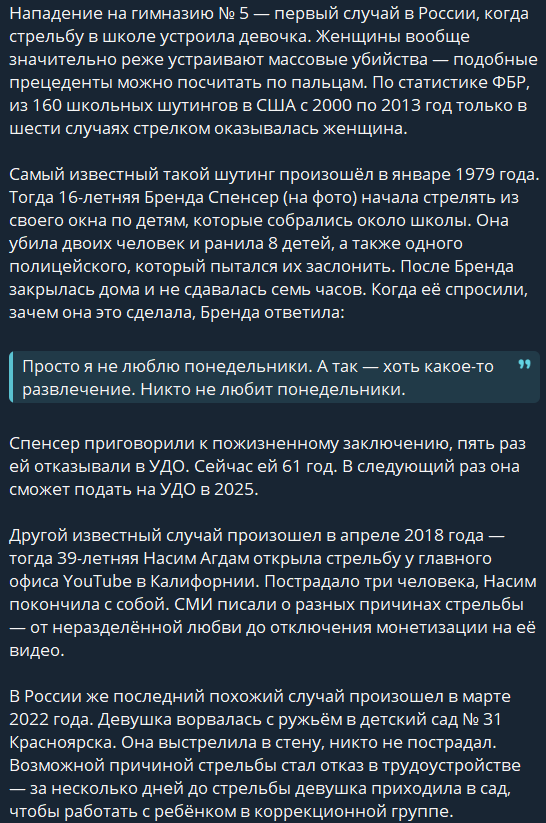 7 причин, почему это число стало школой человеческих отношений