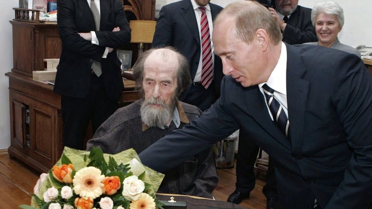 Солженицын не принял награду от Ельцина, а от Путина принял.