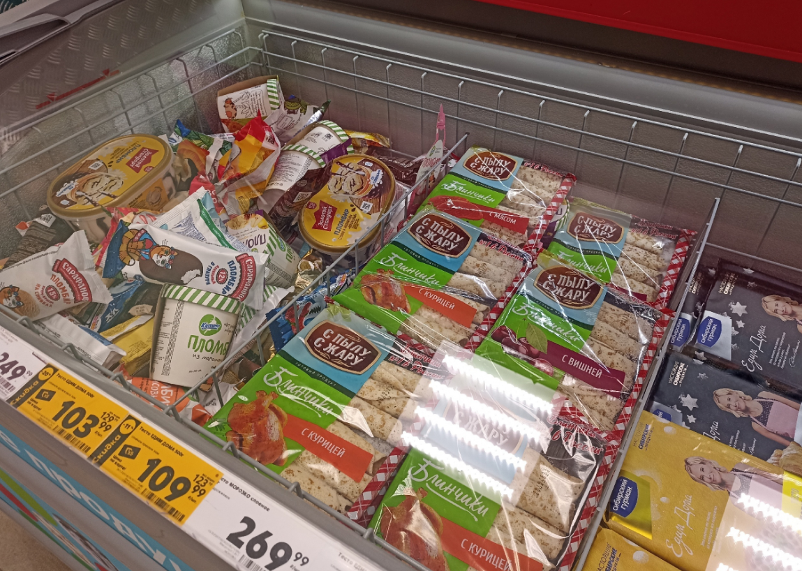 На Магнит обиделась, поэтому пошла в Пятёрочку, что купила на 1 409 ...