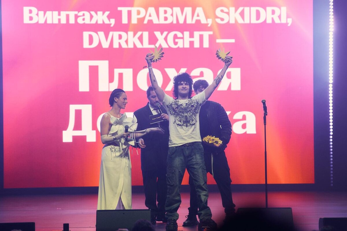 Dvrklxght. Skidri фото. DVRKLXGHT фото. Skidri DVRKLXGHT.