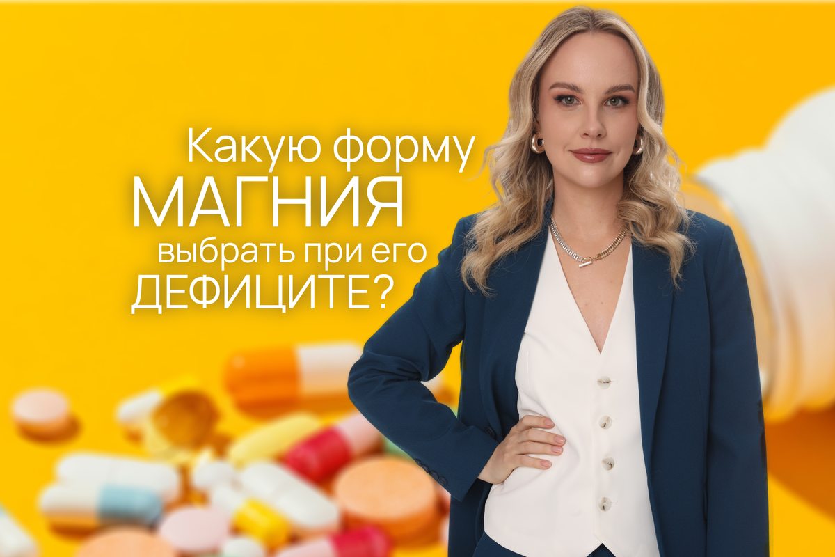 Юлия Аксенова. Источник фото на фоне: @freepik