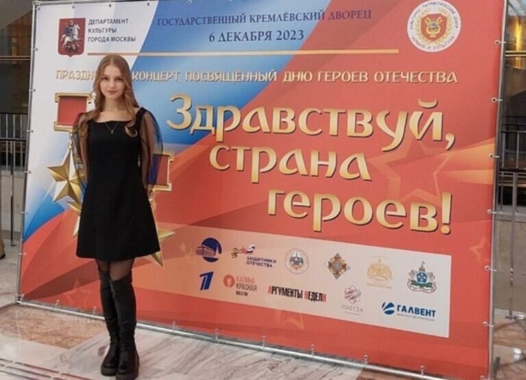    Стихотворения оренбурженки Александры Симаевой прозвучали со сцены Кремлевского дворца Кристина Просвиркина