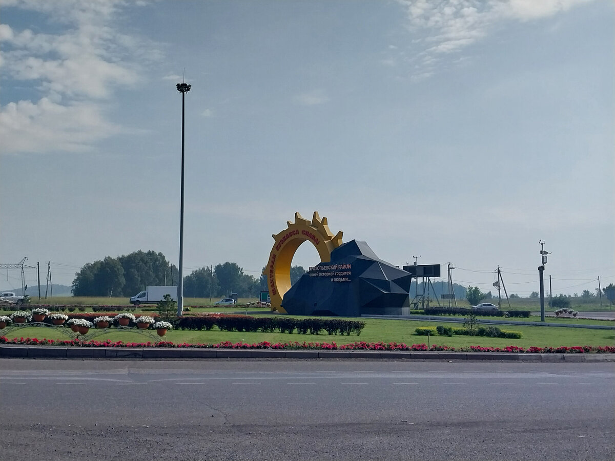 На Новокузнецком кольце