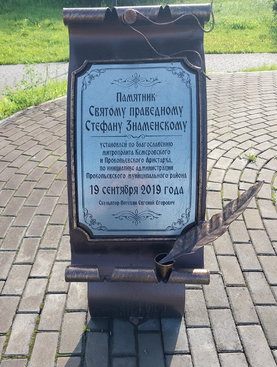 Томское расположено в горной тайге Салаирского кряжа. Через него раньше шла дорога с Алтая в Кузнецк через Тогул, поэтому оно было довольно зажиточным. Сейчас от него мало что осталось