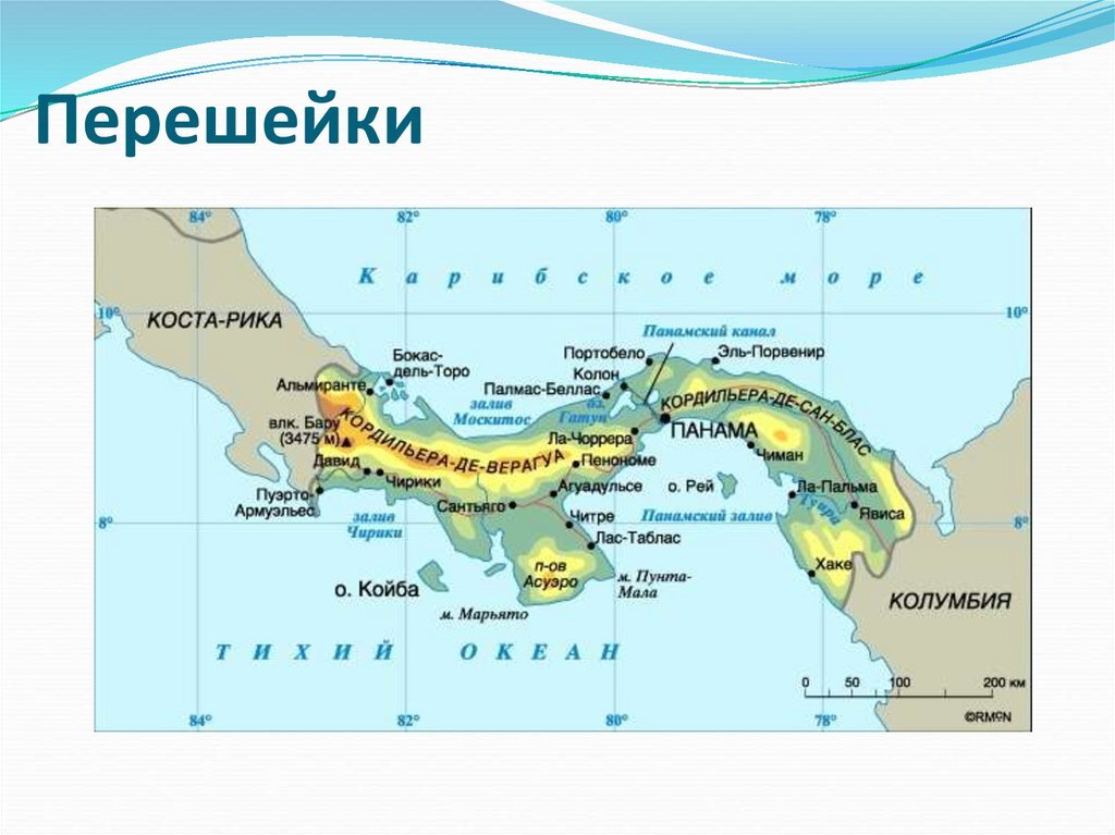 Где находятся панамские острова