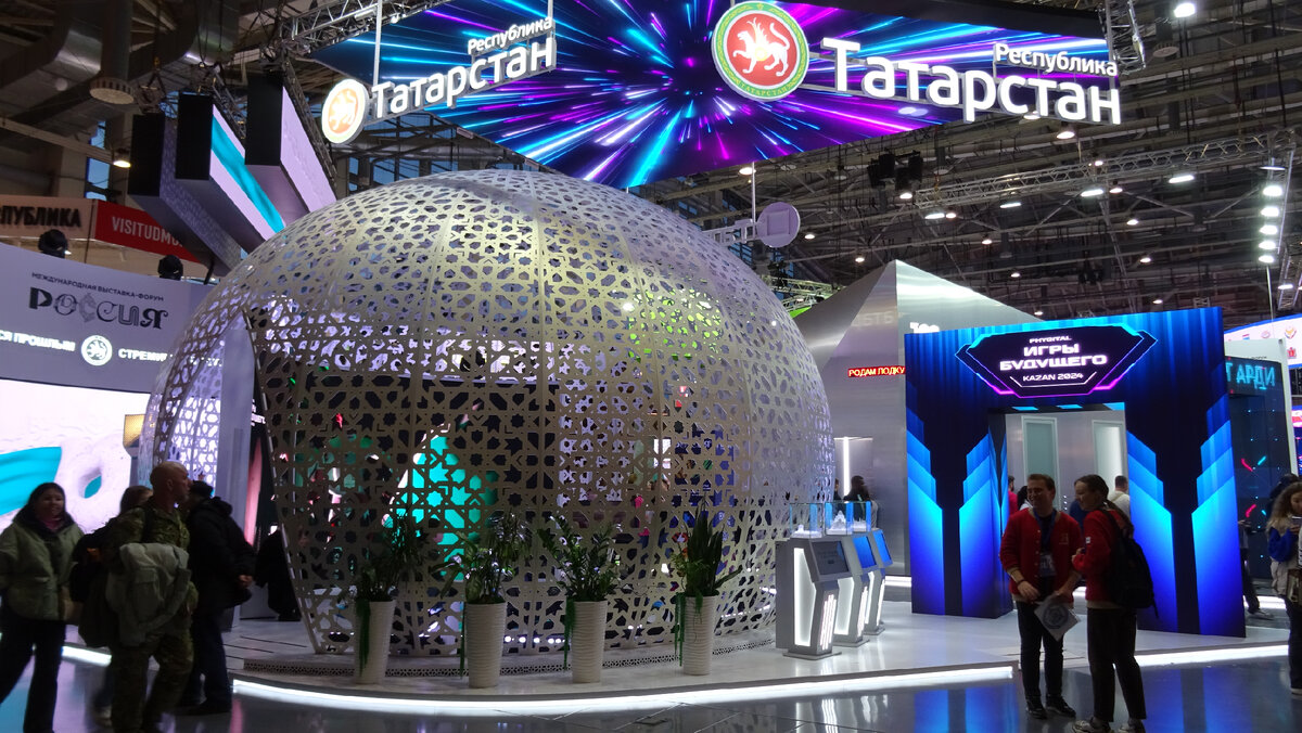 Выставка-форум "Россия" 2023  Республика Татарстан