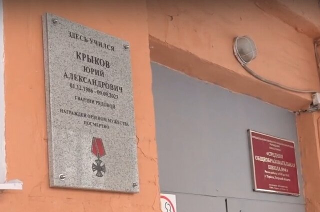    Фото: Кадр vk.com/  «Торжокский вестник».