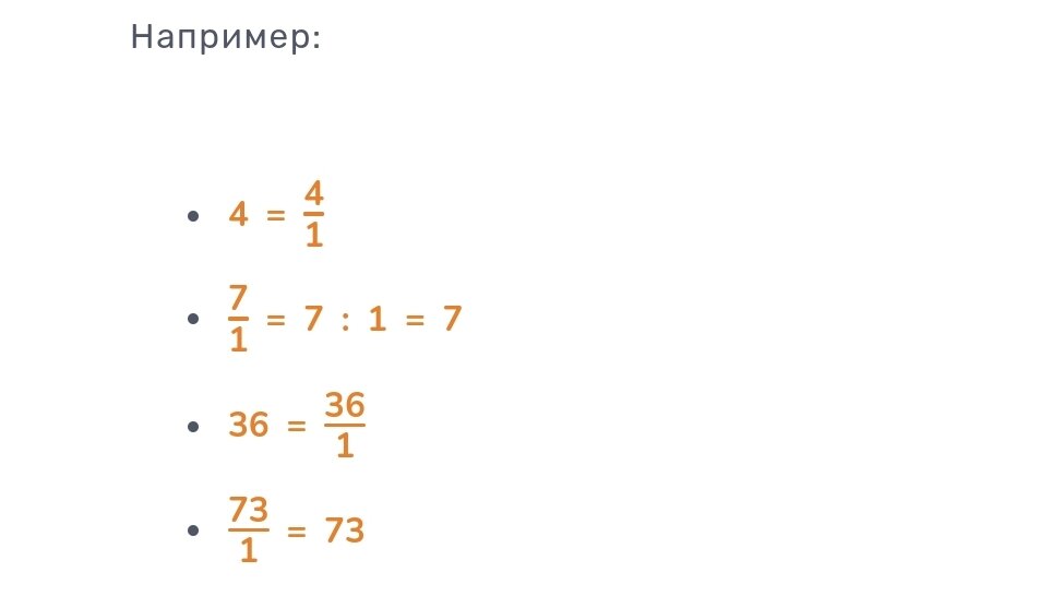 Онлайн калькулятор дробей. Вычисления с дробями. Сложение, вычитание, умножение и деление дробей