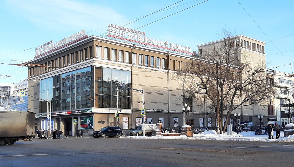 Красная шапочка музкомедия екатеринбург. Академический театр комедии екатеринбург. Екатеринбургский театр музкомедии гастроли в нижнем тагиле в 2024 г. Ленина 47 екатеринбург. Музкомедия екатеринбург горит.