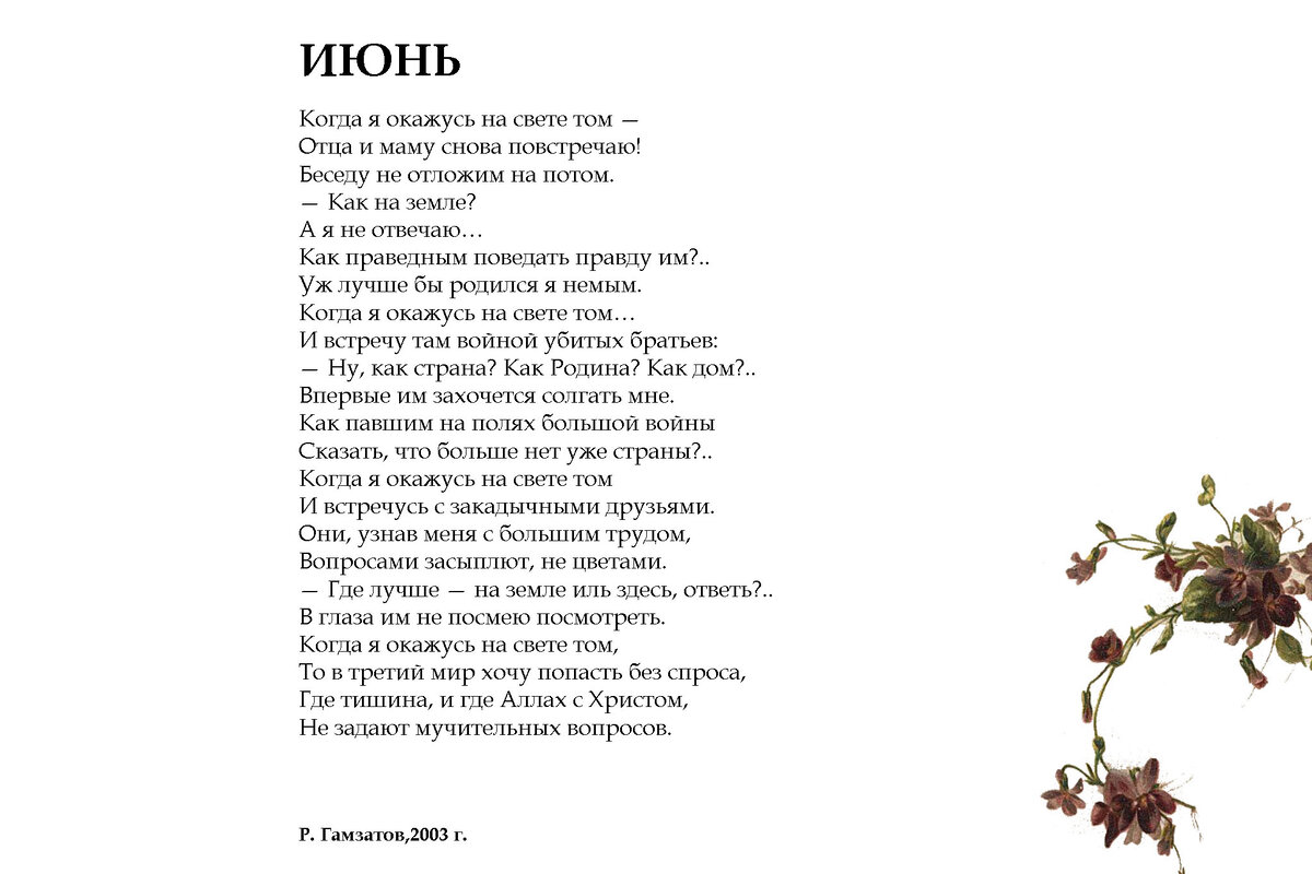 12 месяцев нового года ждут нас впереди. Предлагаю вдохновиться стихами и  музыкой | Black Maria Кино 🎬 | Дзен