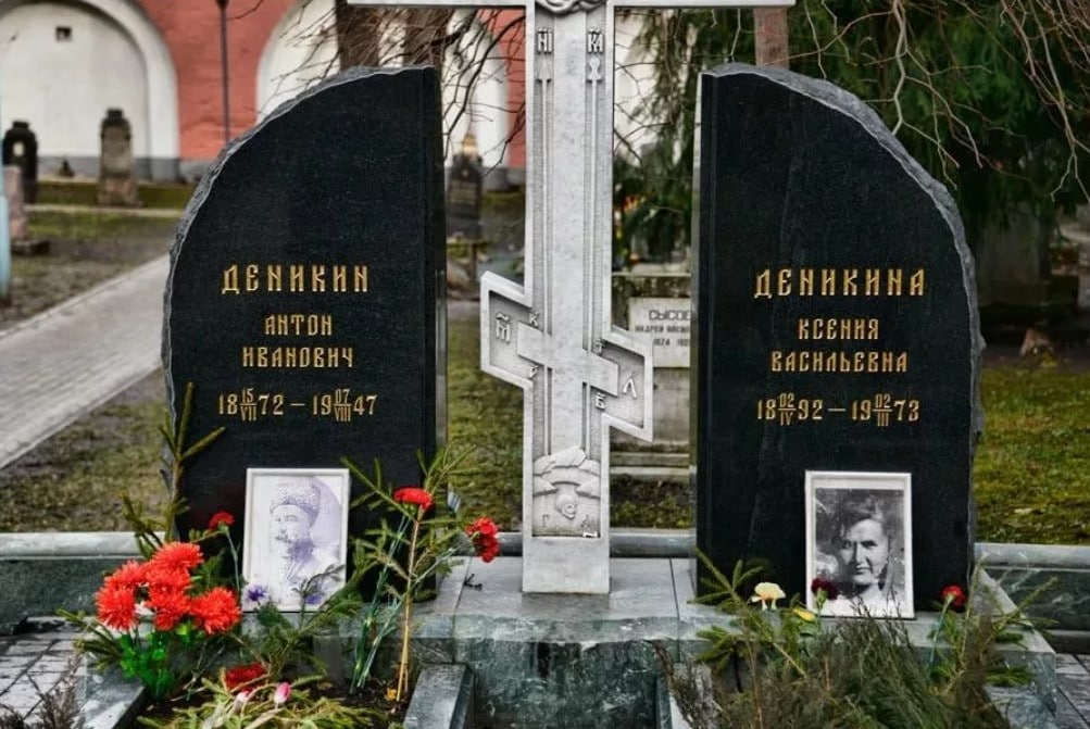 Где похоронен антонов. Могила Антона Ивановича Деникина. Донское кладбище. Могила Деникина.