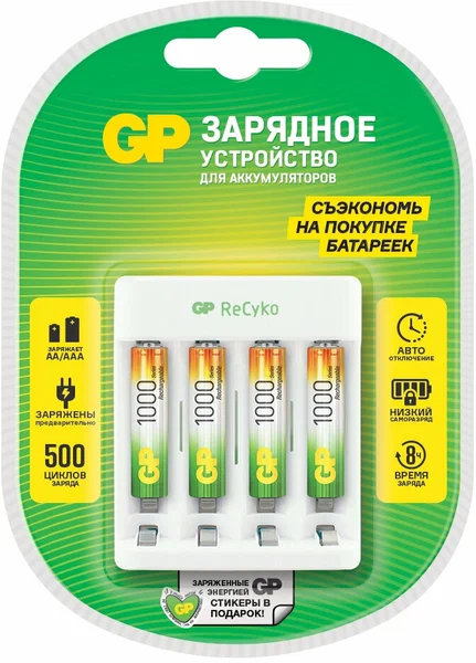 Комплект из четырёх ААА аккумуляторов и зарядного устройства