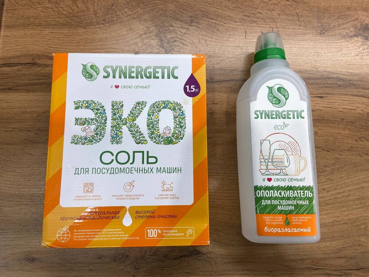 Данная статья не является рекламой каких-то конкретных марок. 