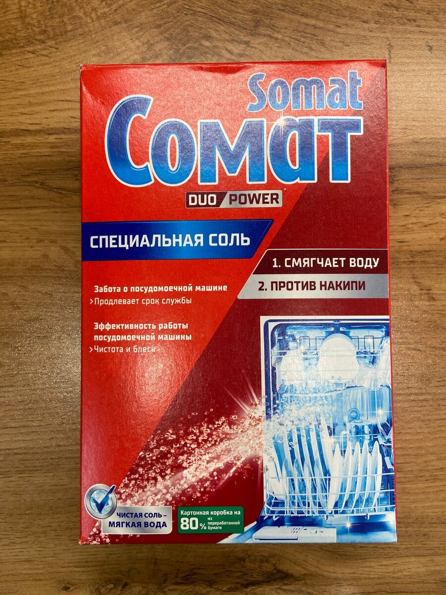 Сейчас использую данную марку. 