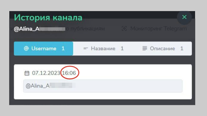 СКРИНШОТ ИЗ ТГ-АРХИВА КАНАЛА, КОТОРЫЙ НАЧАЛИ ВЕСТИ ОТ ИМЕНИ ШКОЛЬНИЦЫ