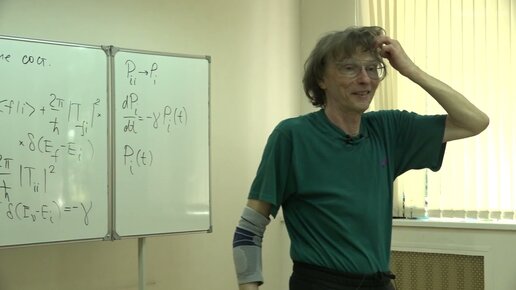 Свешников К.А. -Квантовая теория.Часть 2.Лекции - 11. Метастабильные состояния