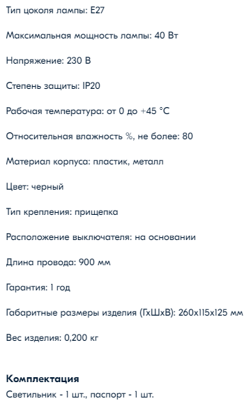 Студийный свет своими руками: схемы, правила настройки