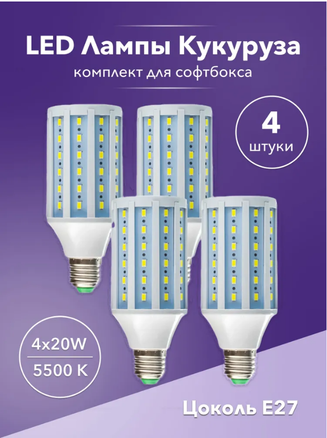 Лампа газоразрядная OSRAM HMI 1200W/DXS 100V SFc15.5