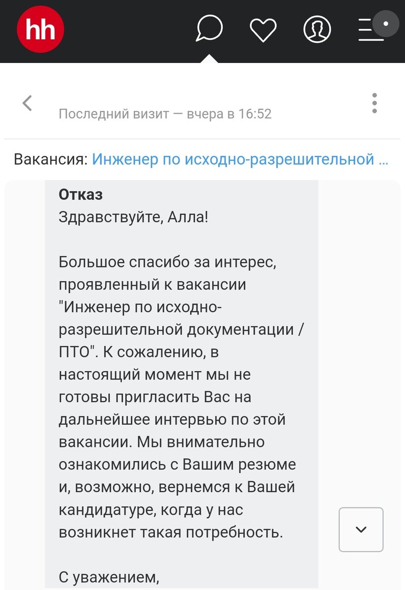 Кадровый голод? А работу не найти. | Мыслить открыто | Дзен