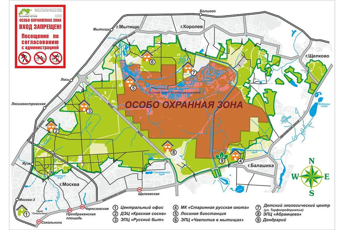 Переход районов в округа. Лосиный остров национальный парк карта. Лосиный остров национальный парк схема парка. Парк Лосиный остров границы территории. Национальный парк Лосиный остров границы.