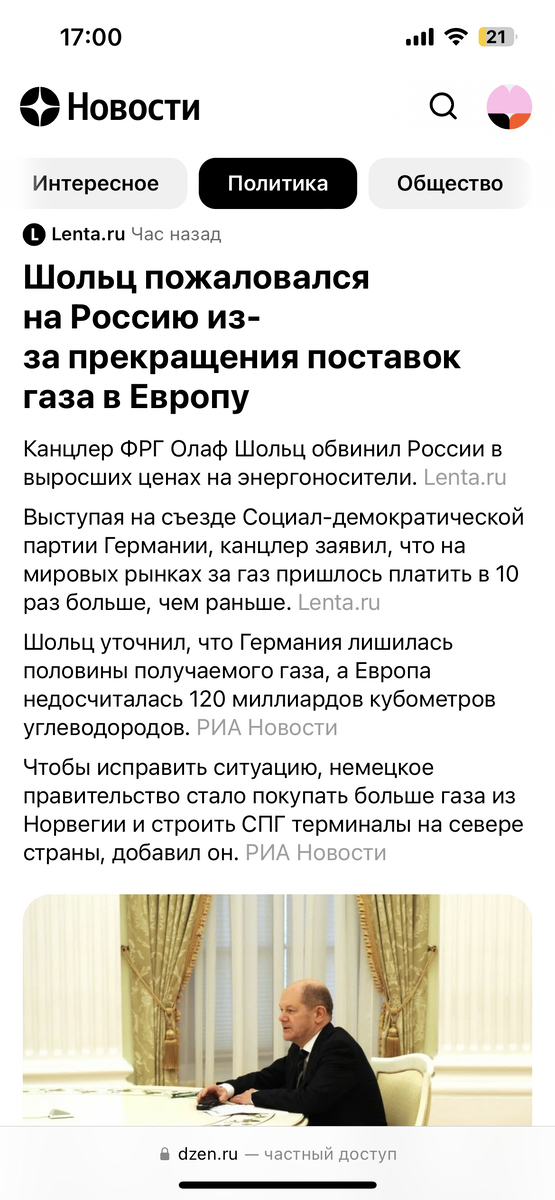 👌😀смешно 