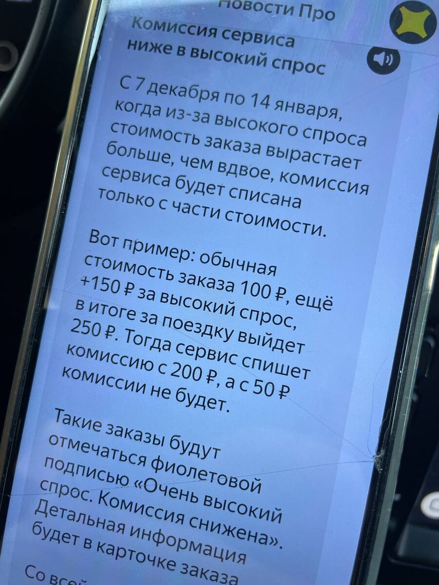 Яндекс Такси — Википедия