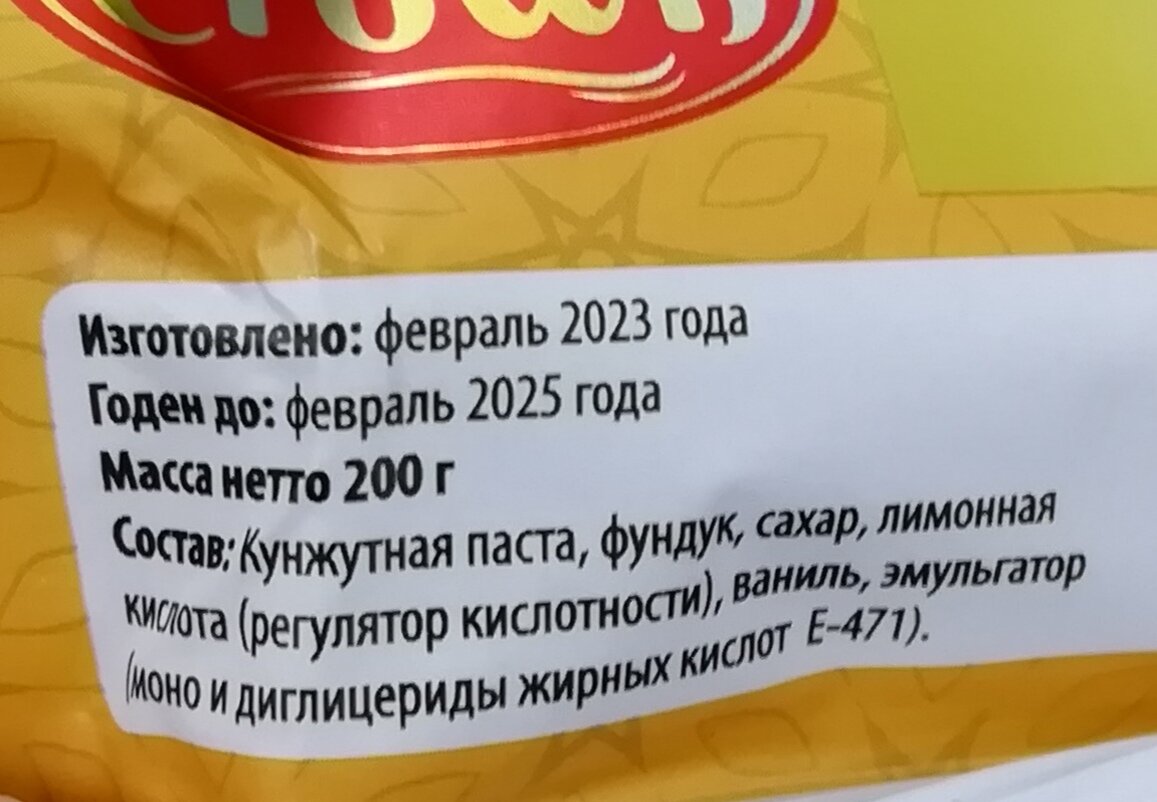 Фото личное