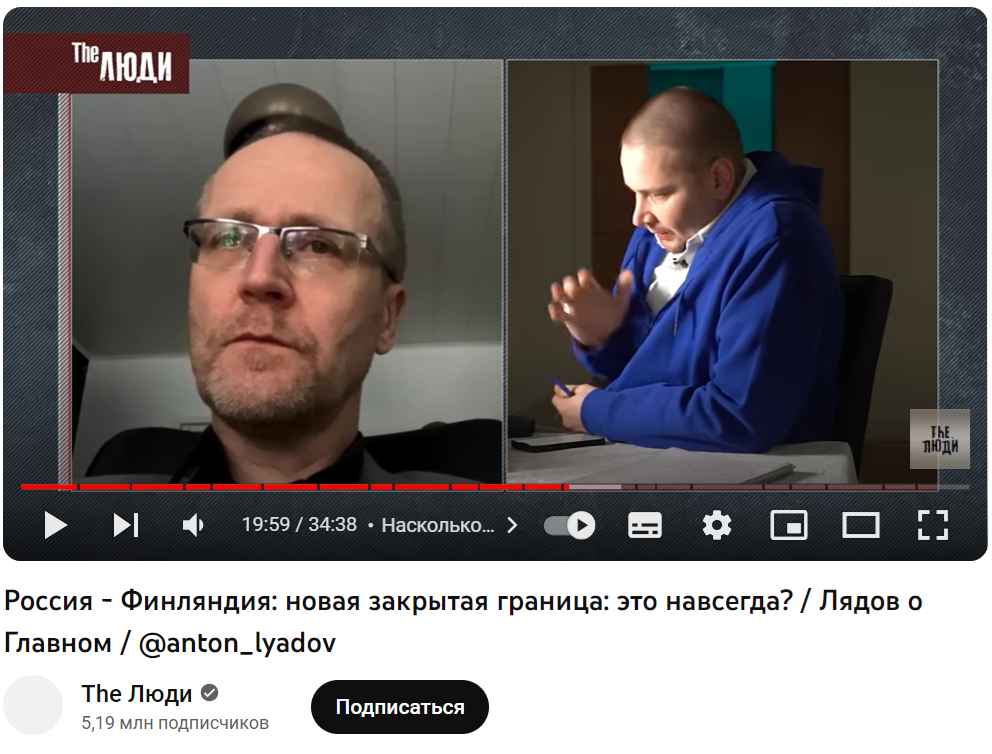 Лядов беседует с Юсси. Принтскрин.