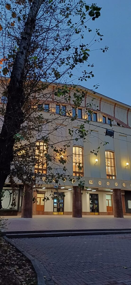 Государственный академический театр имени Моссовета.Фото автора