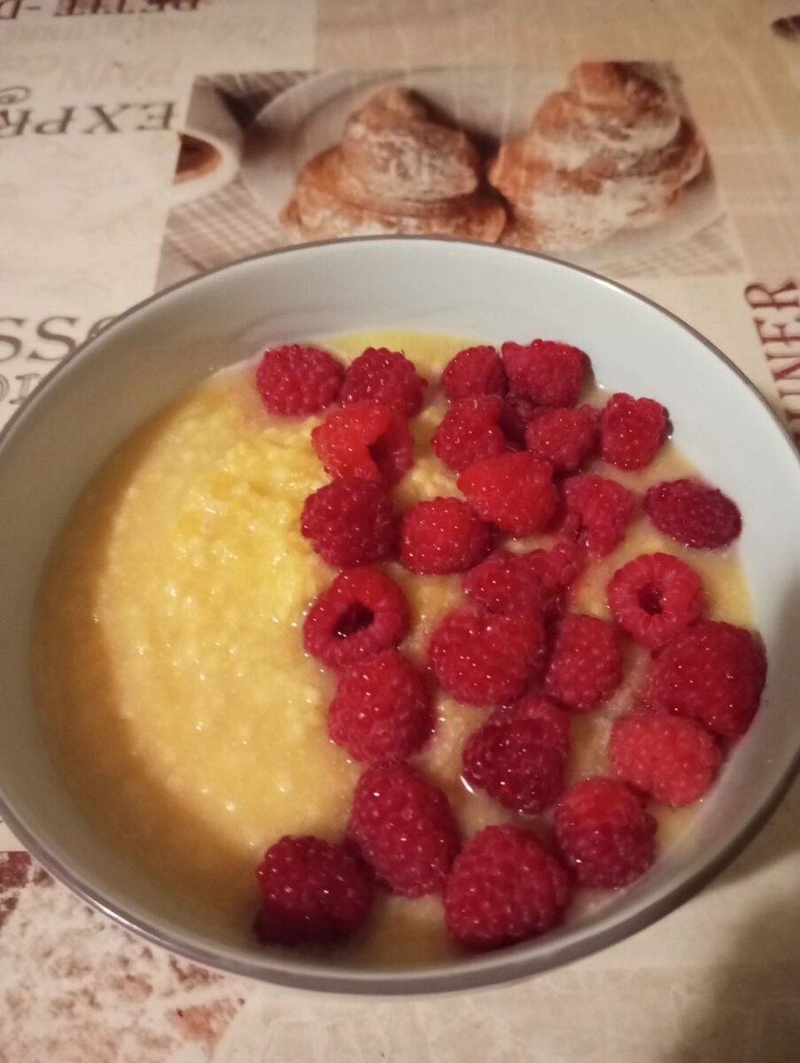 Ужин: Тыквенная каша с малиной.