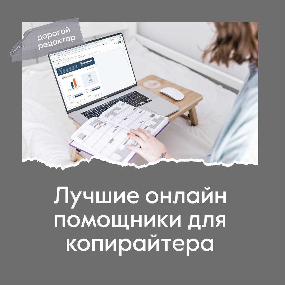 Взято из открытых источников
