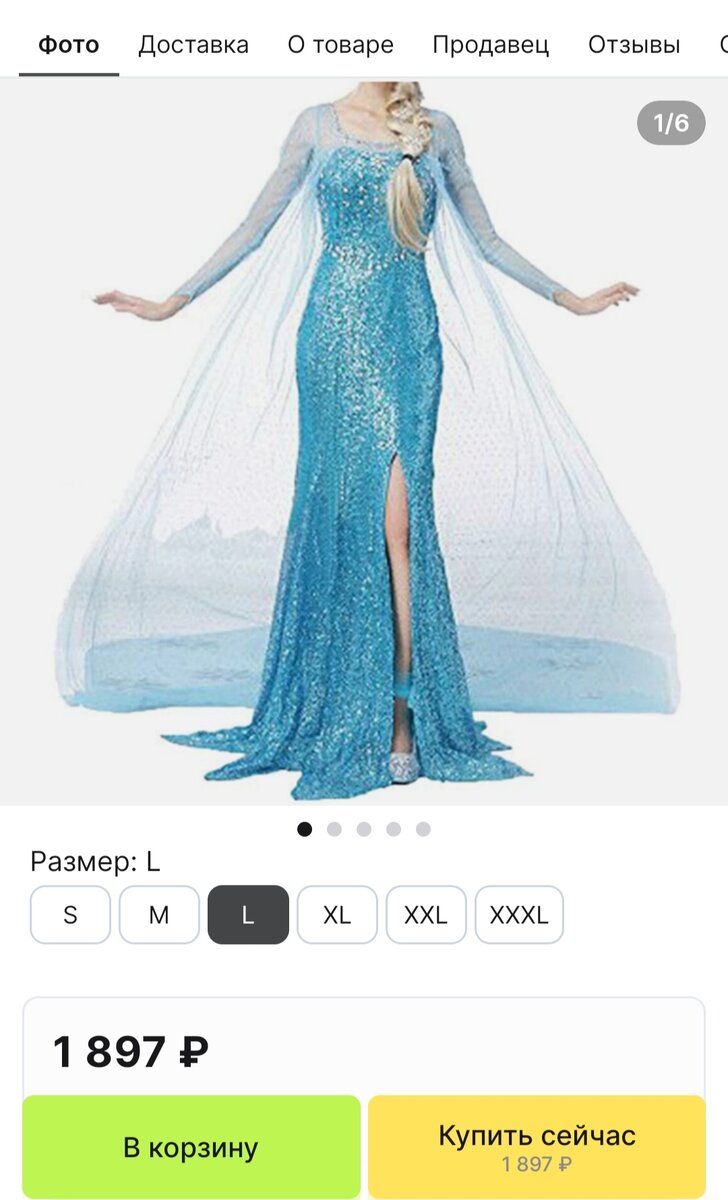 Источник: АлиЭкспресс