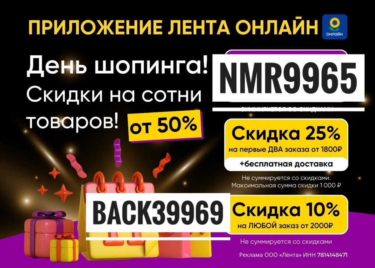 Взято из открытых источников