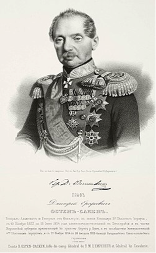 Генерал Дмитрий Ерофеевич Остен-Сакен. Фото из открытых источников