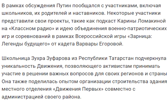 Из СМИ