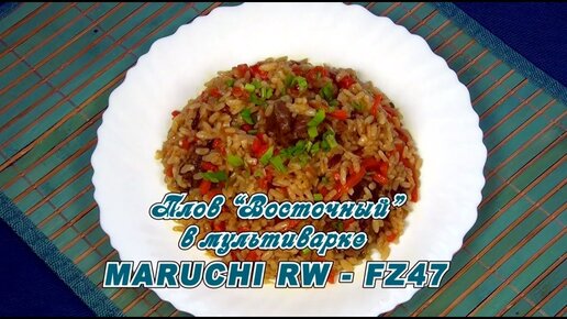 Как приготовить макароны с куриной печенкой в мультиварке