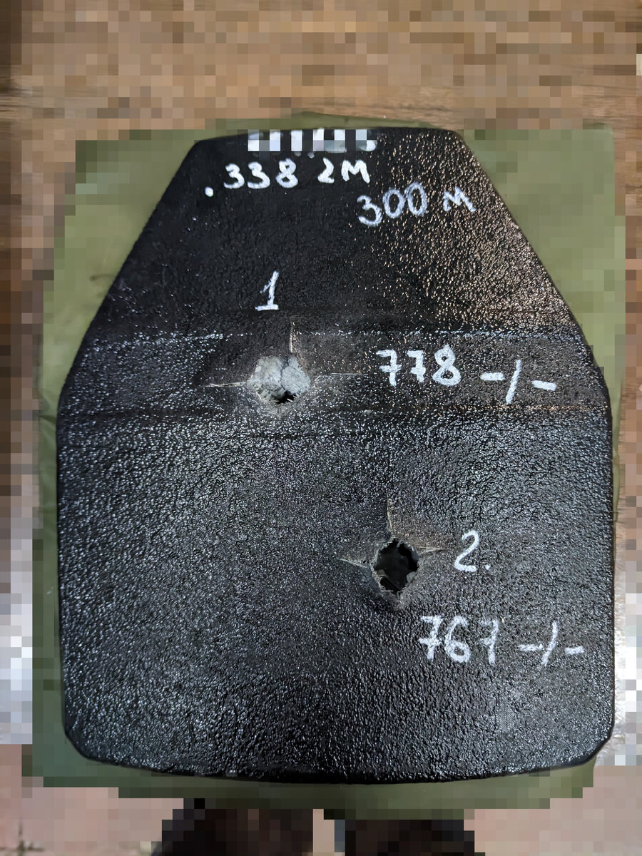 .338LM (Lock Base, 16.2г), ~300м, Бр5+ исп.5 - 1.65