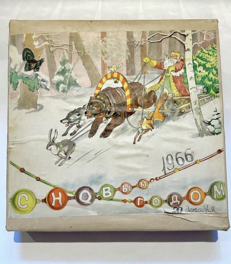 Коробка из-под советских елочных игрушек .