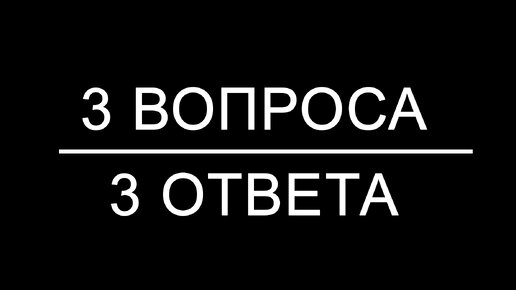 Выпуск №1 