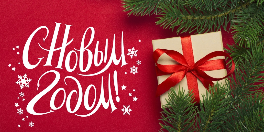 Быстро и просто рисуем Новогодние открытки.