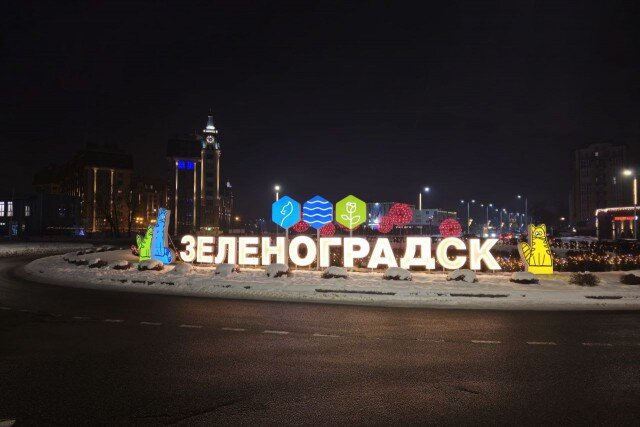   Фото: zelenogradsk.com