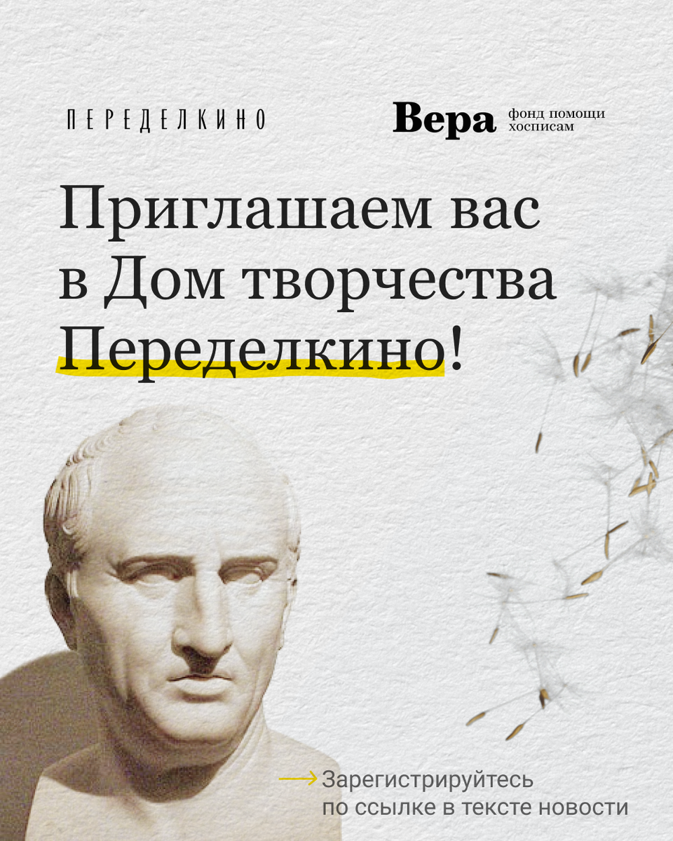 Чем заняться на выходных в Москве? | Фонд помощи хосписам «Вера» | Дзен