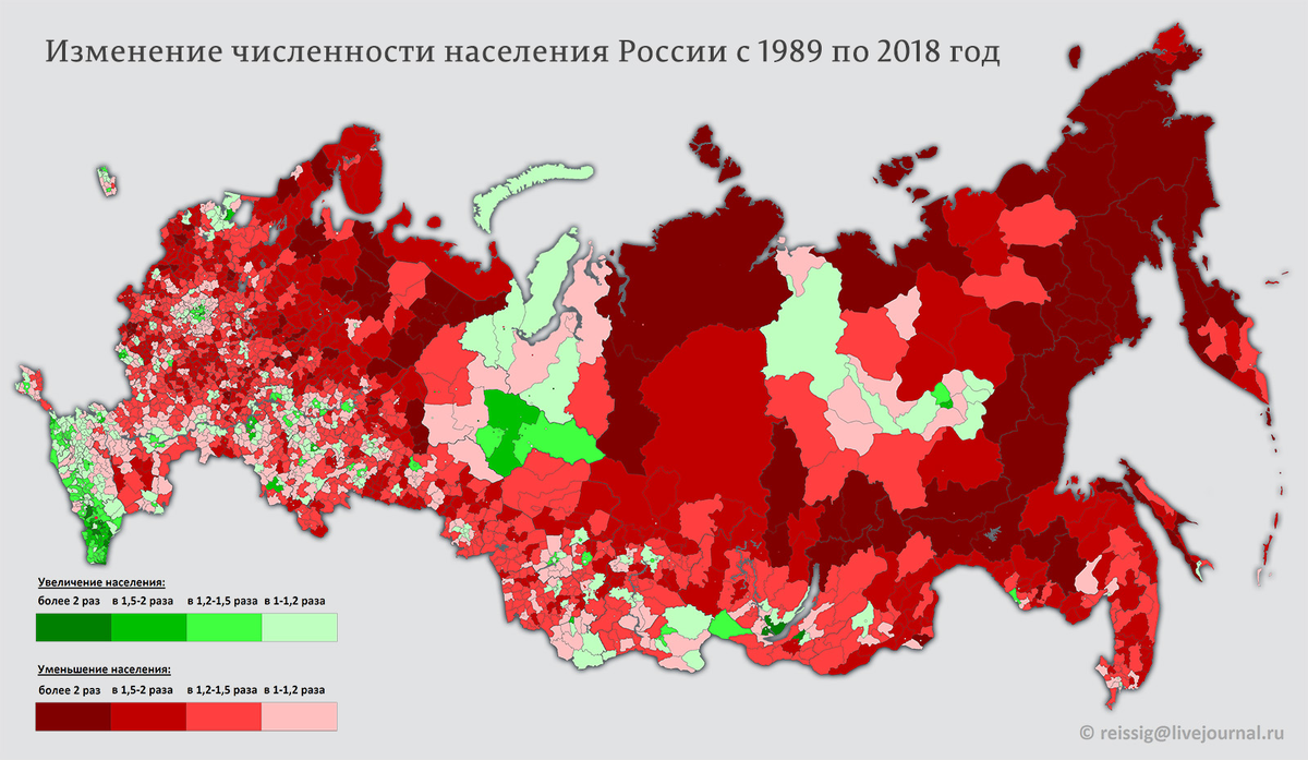 Численность россии в реальном времени счетчик. Карта численности населения России 2020. Демография России карта 2020. Карта России по численности населения 2022. Изменение численности населения России 2022.