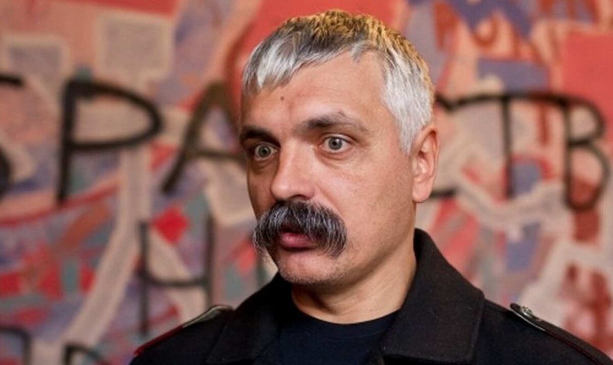 Дмитрий Корчинский