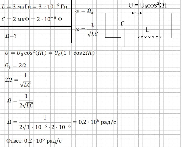 Решение и ответ