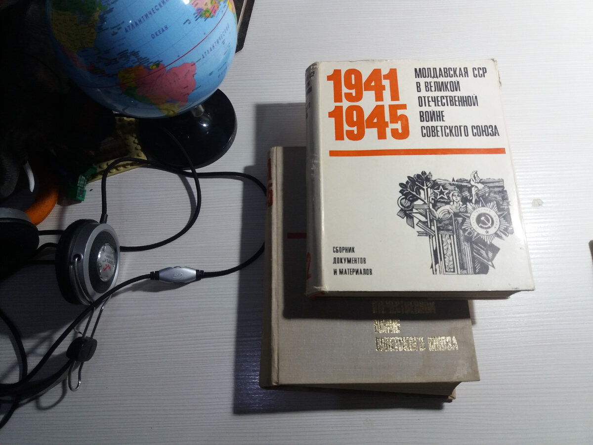 Фото автора